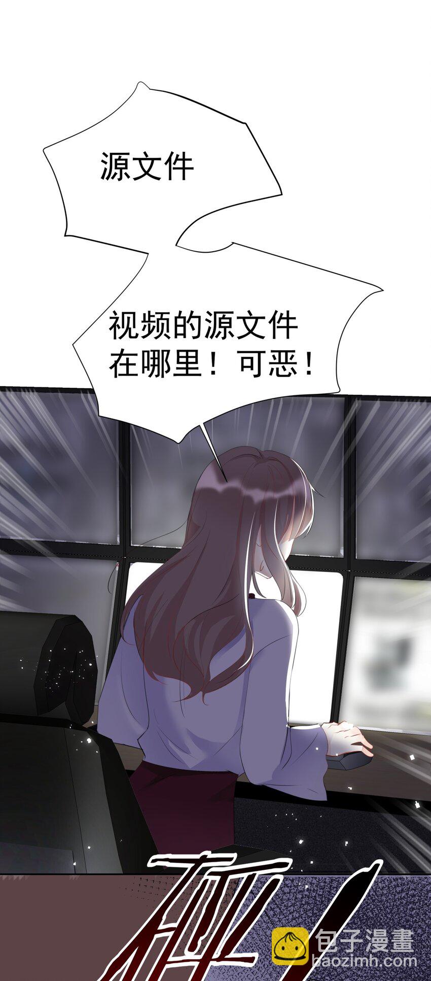 006 谁都别想逃-第6话