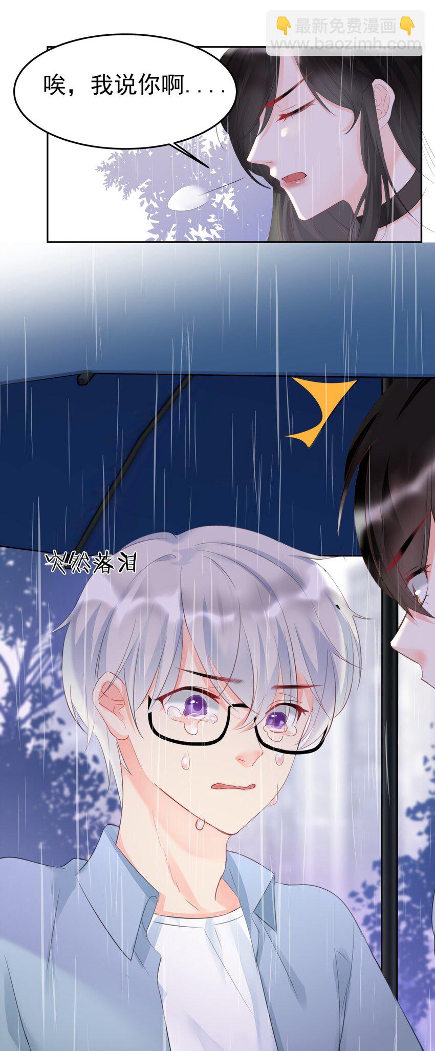 006 谁都别想逃-第6话