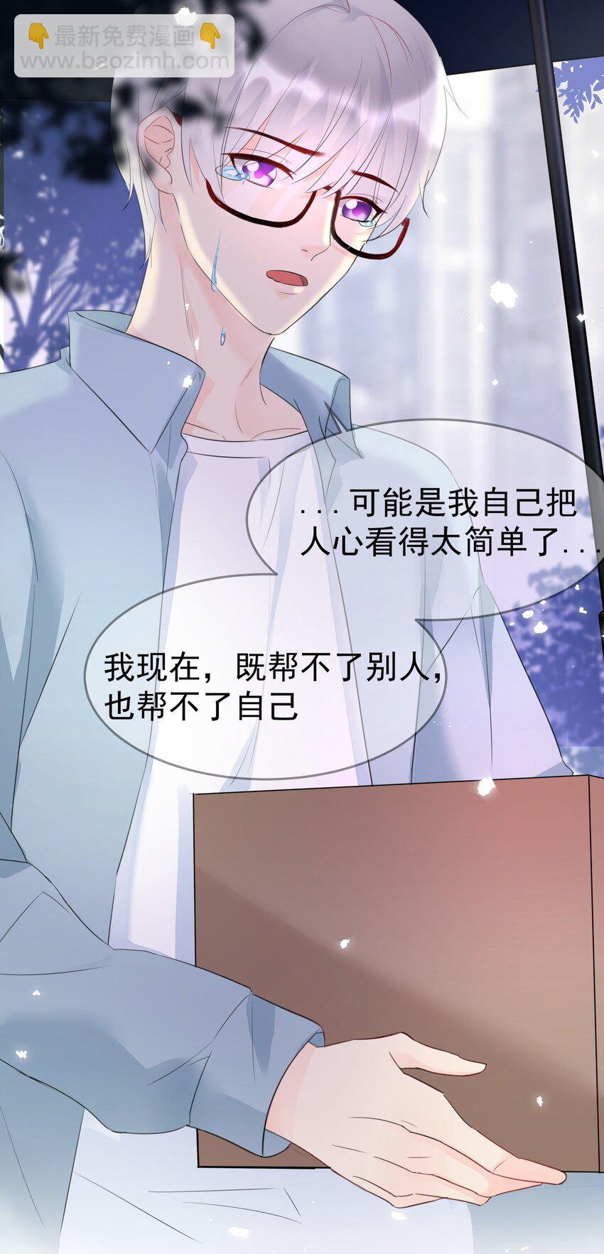 006 谁都别想逃-第6话