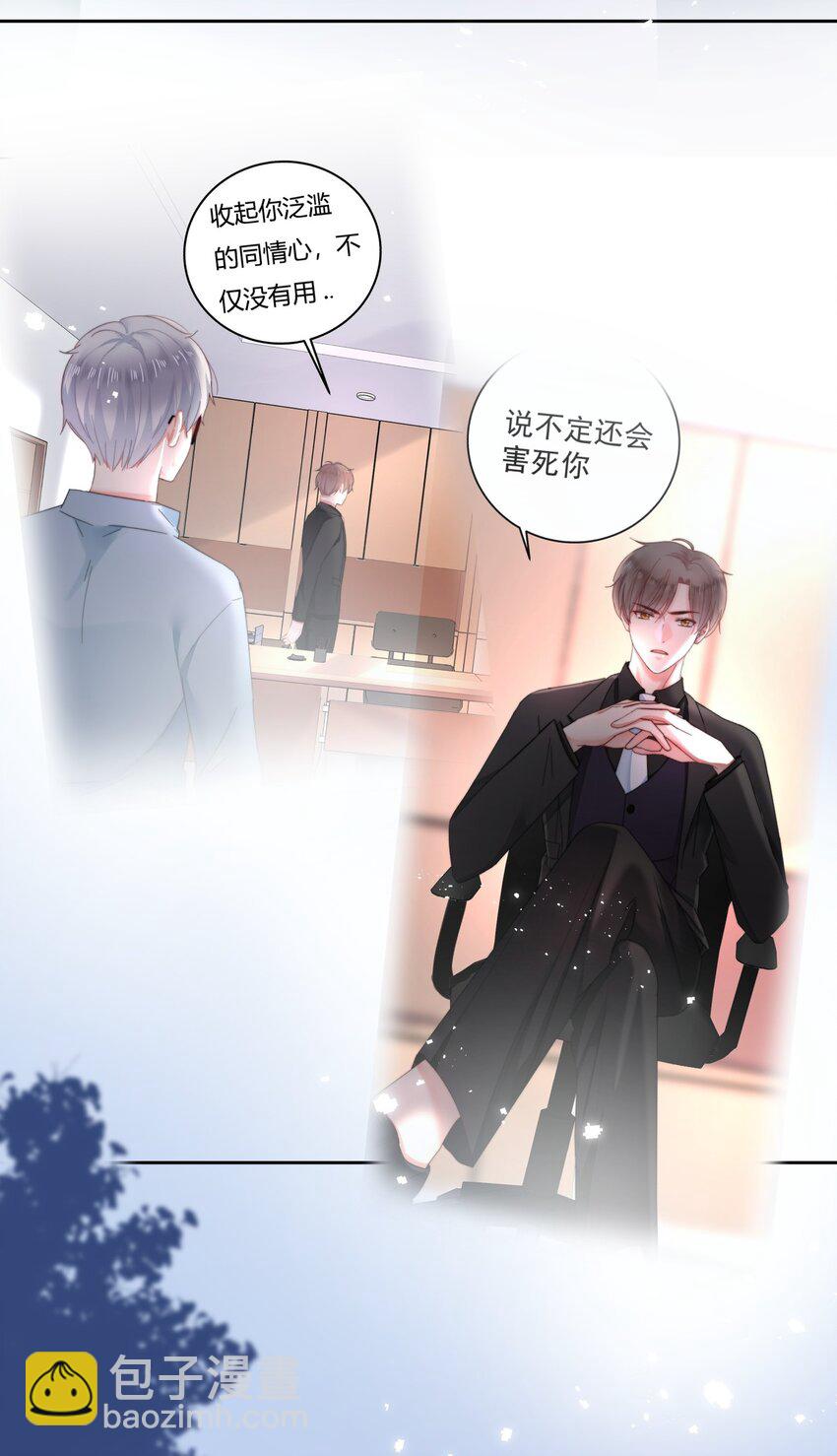 006 谁都别想逃-第6话