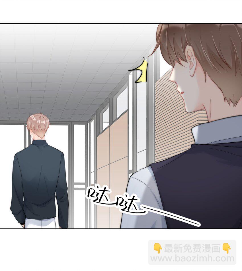 050 我都要了-第52话