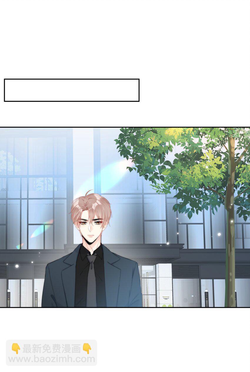 050 我都要了-第52话