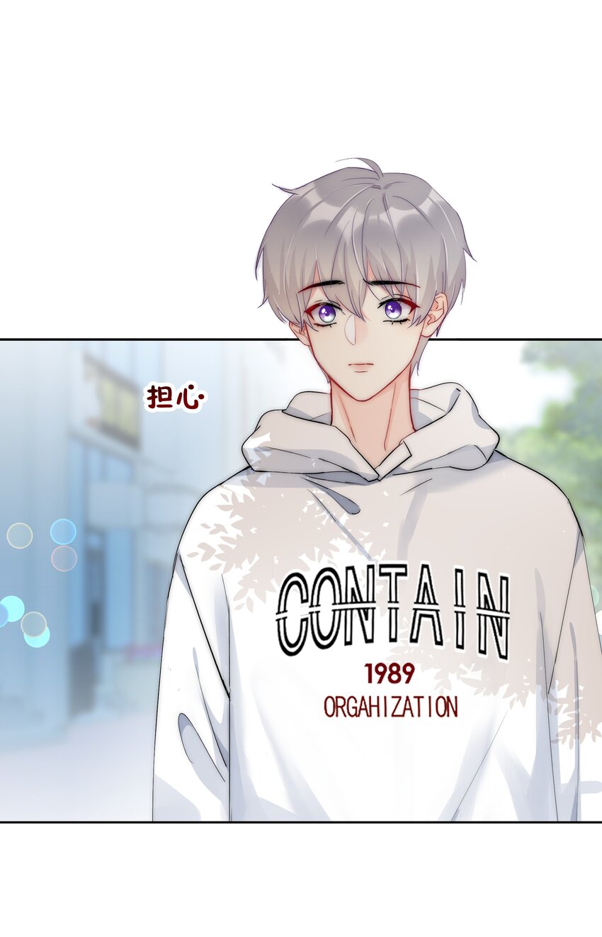 050 我都要了-第52话