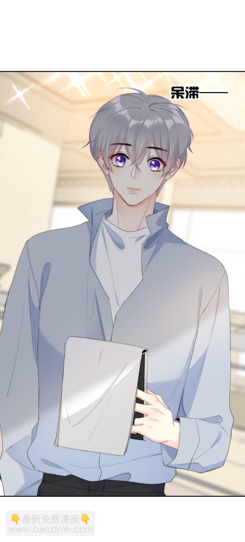 050 我都要了-第52话