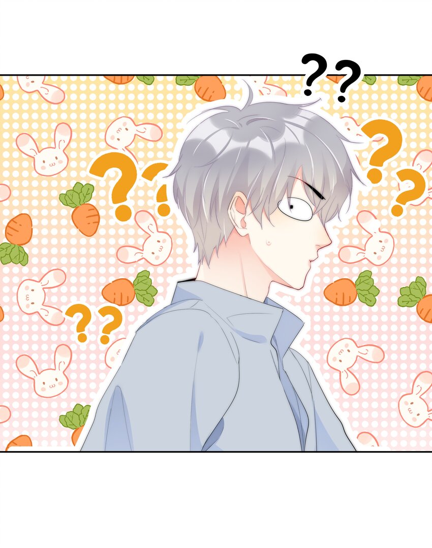 050 我都要了-第52话