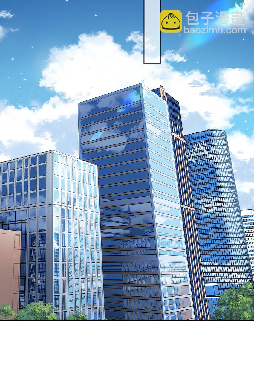 050 我都要了-第52话