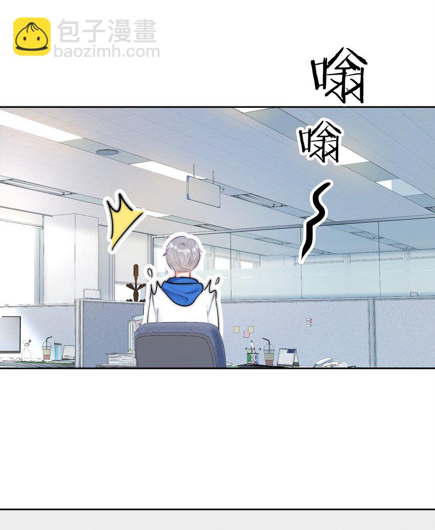 052 同居？！-第54话