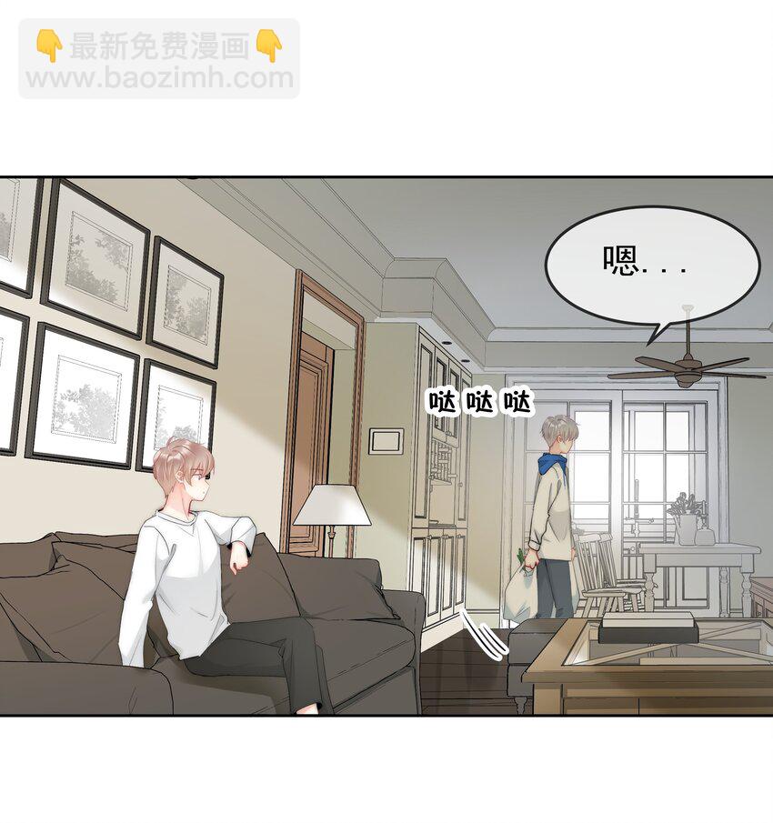 052 同居？！-第54话