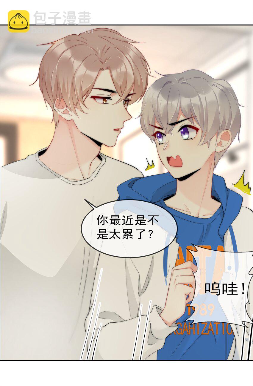 052 同居？！-第54话