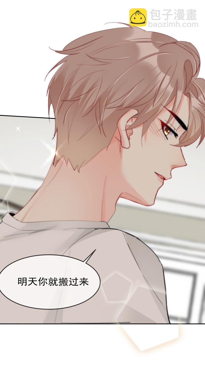 052 同居？！-第54话