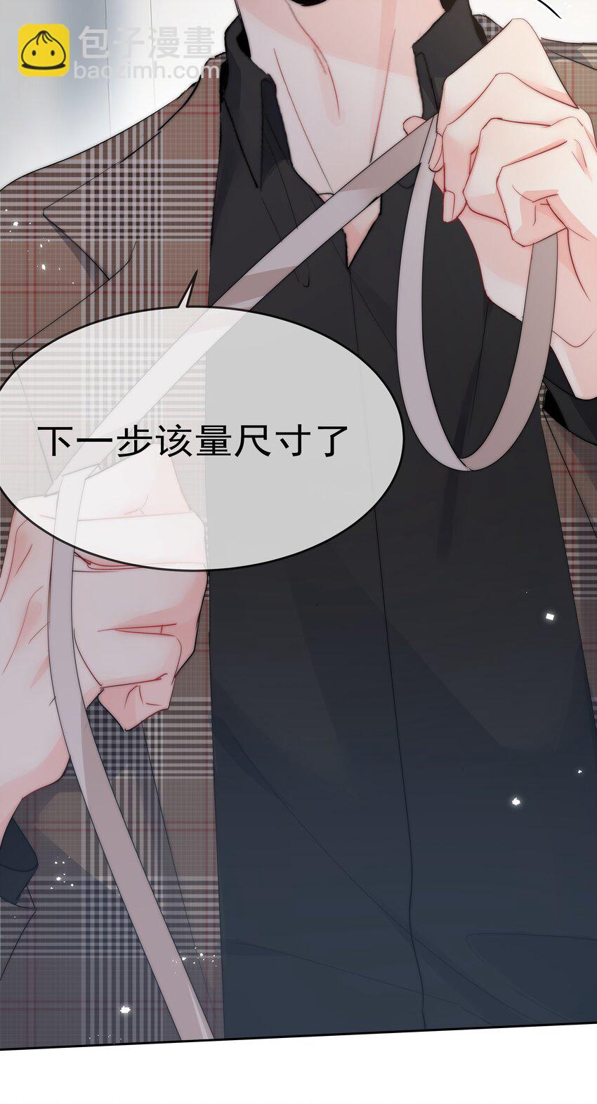 058 量尺寸-第60话