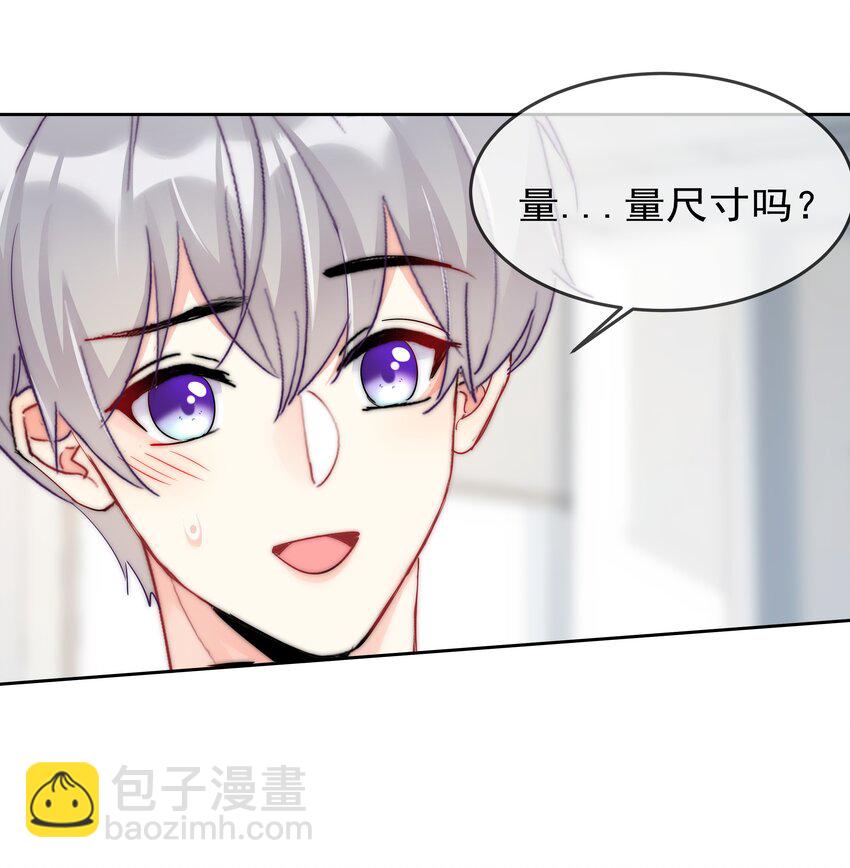 058 量尺寸-第60话