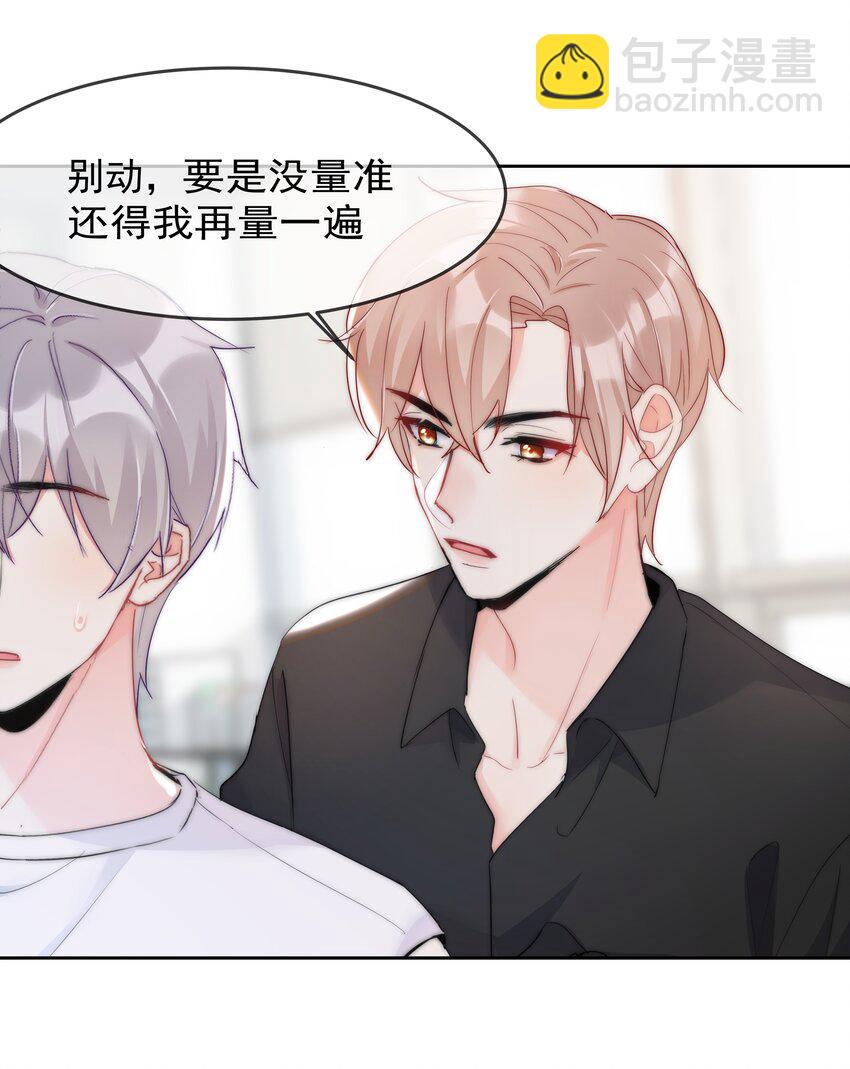 058 量尺寸-第60话