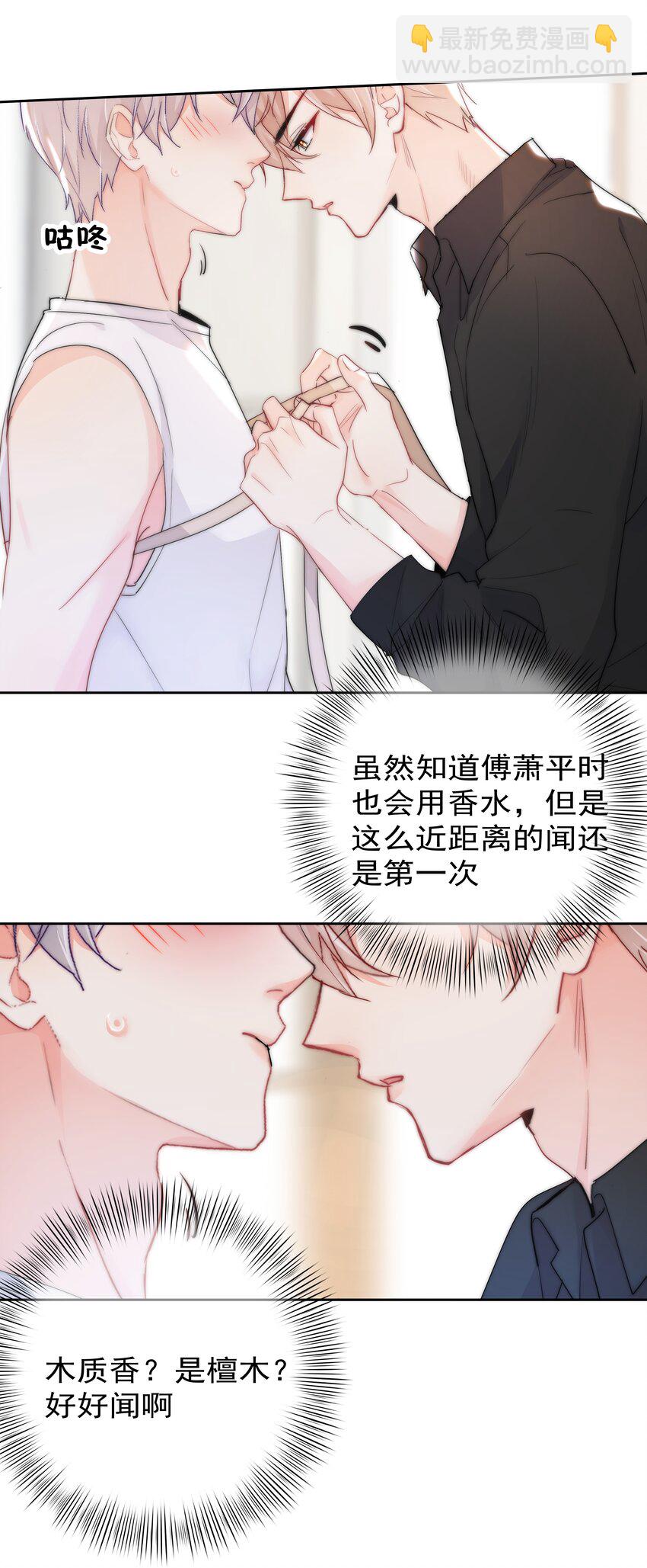 058 量尺寸-第60话