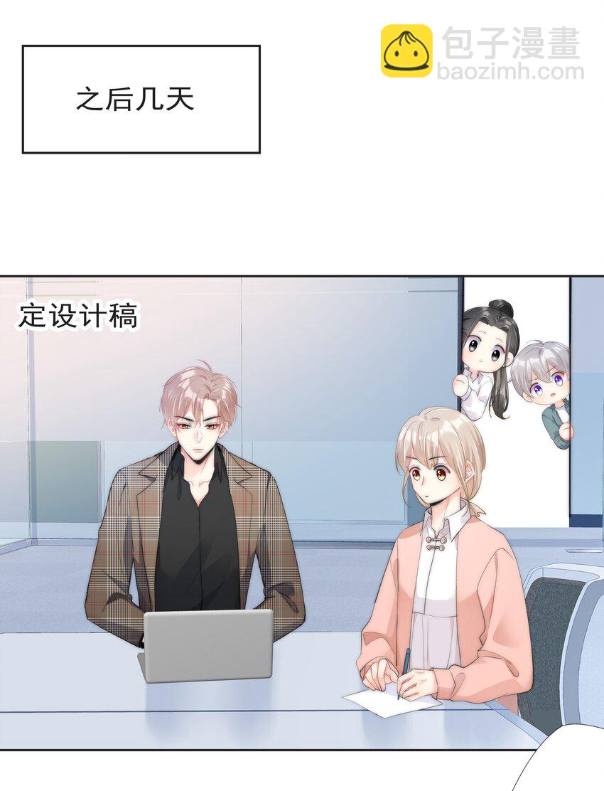 058 量尺寸-第60话