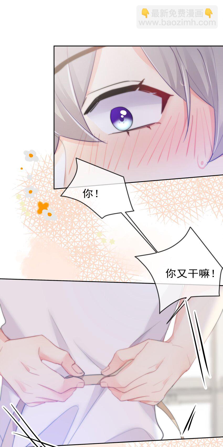 058 量尺寸-第60话