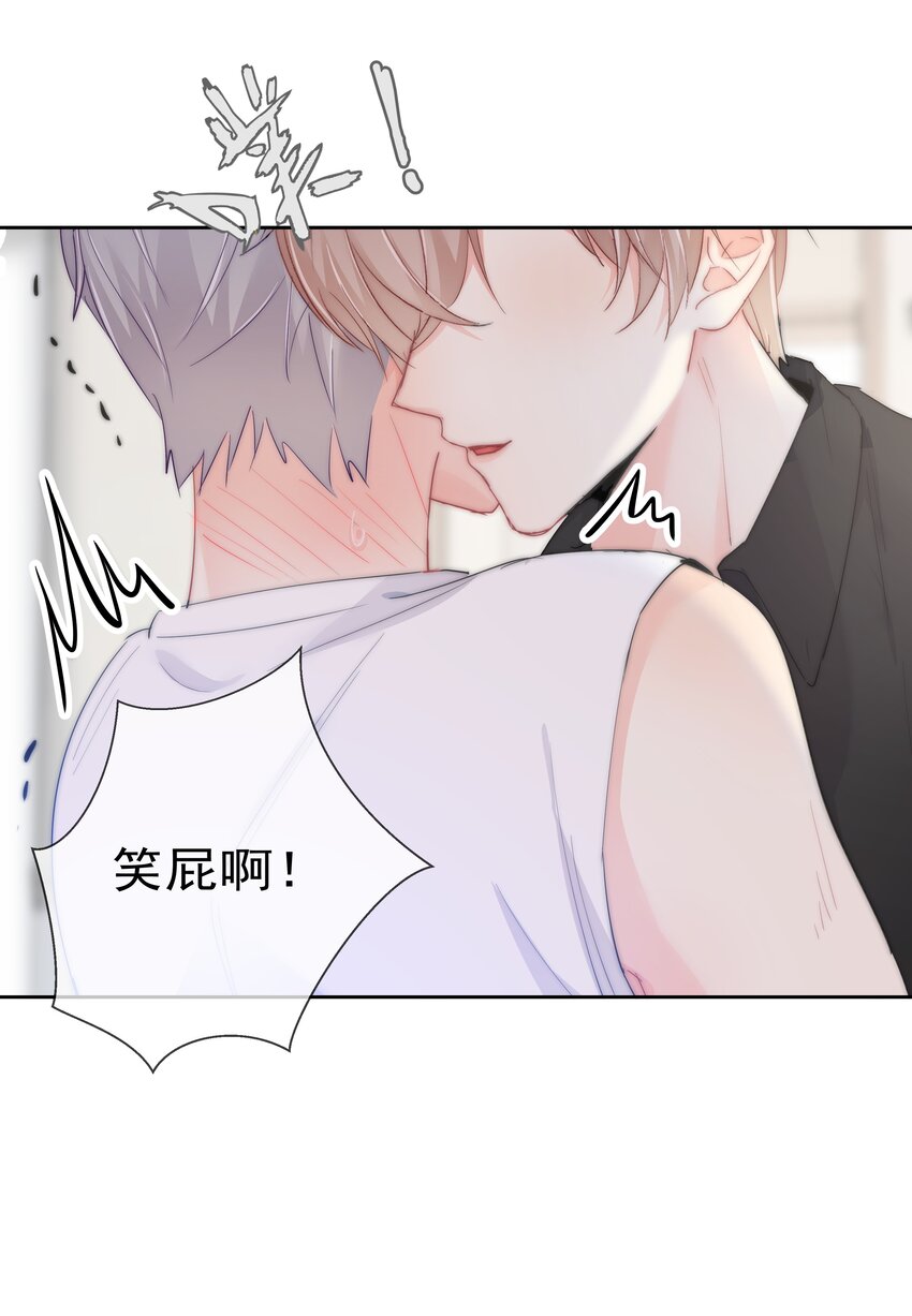 058 量尺寸-第60话