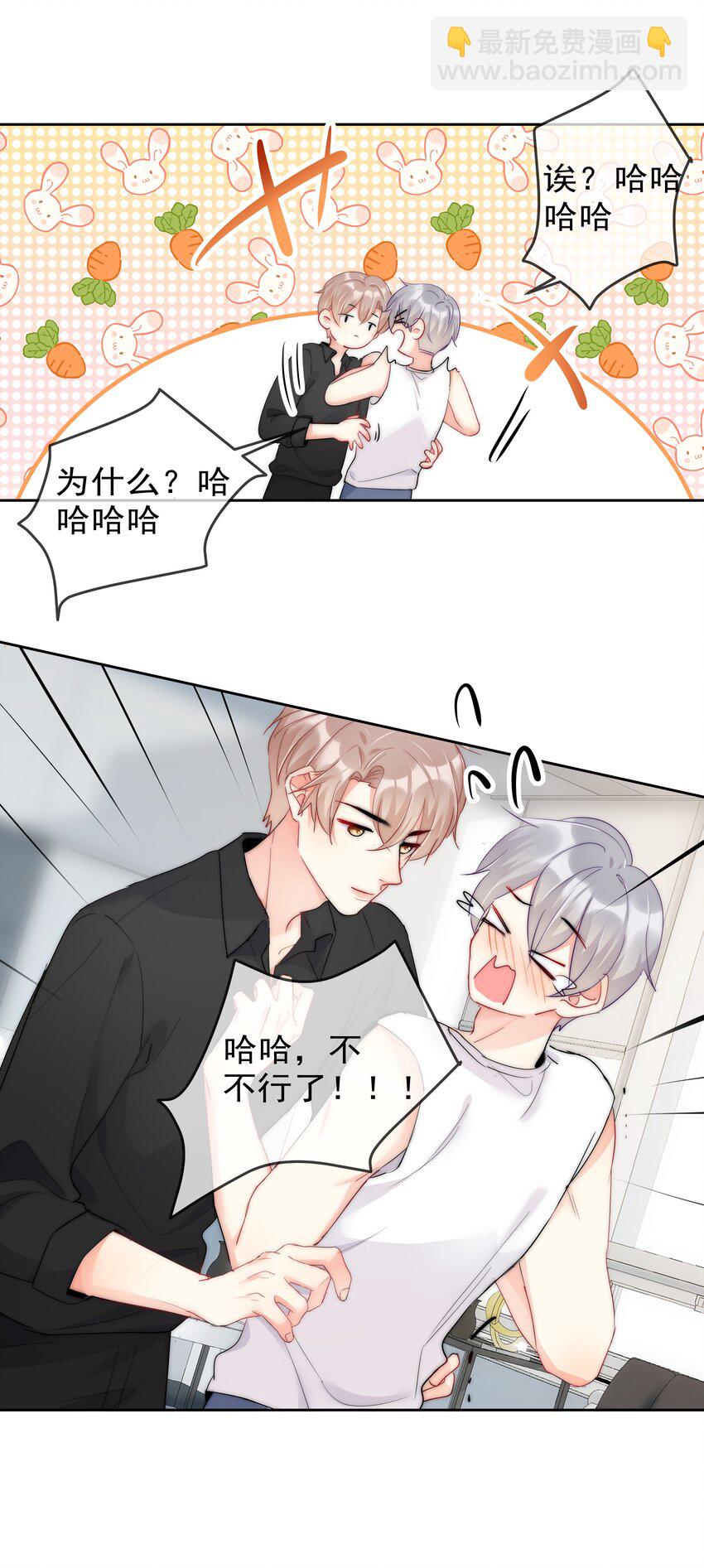 058 量尺寸-第60话