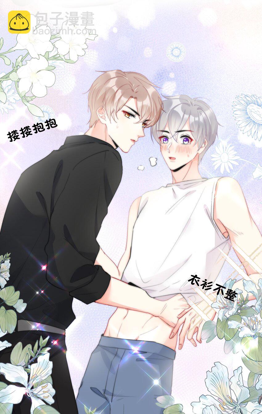 058 量尺寸-第60话