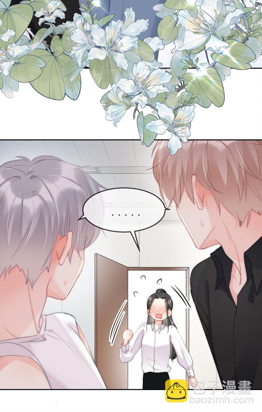 058 量尺寸-第60话