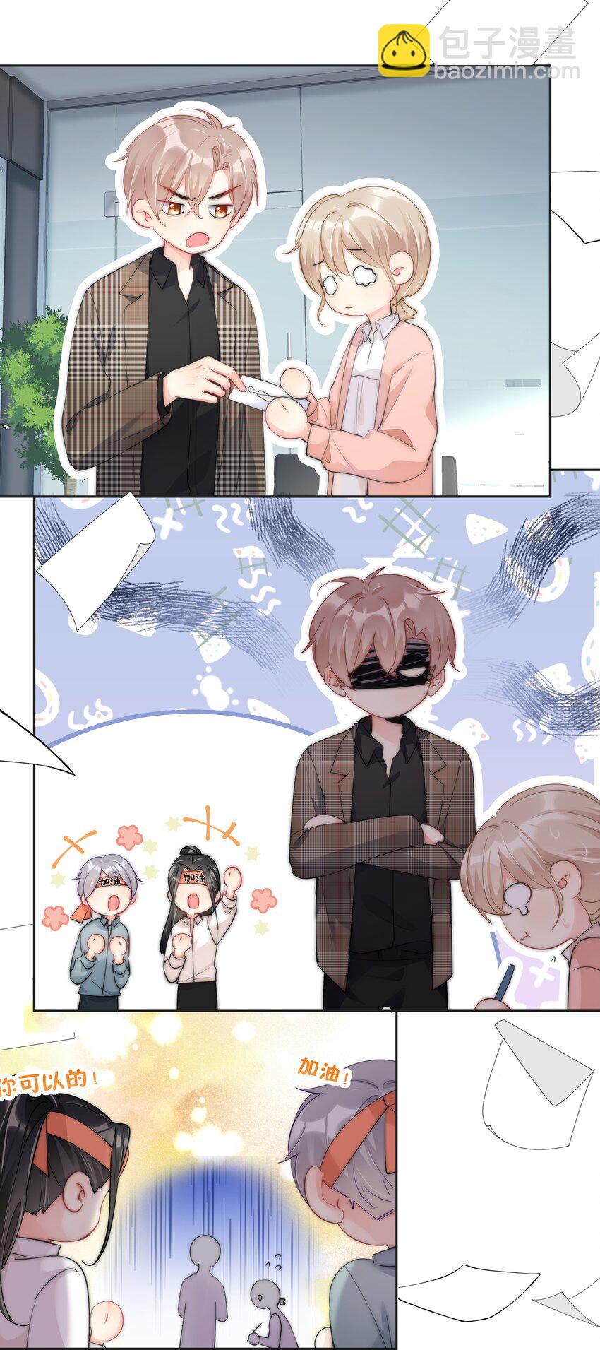 058 量尺寸-第60话