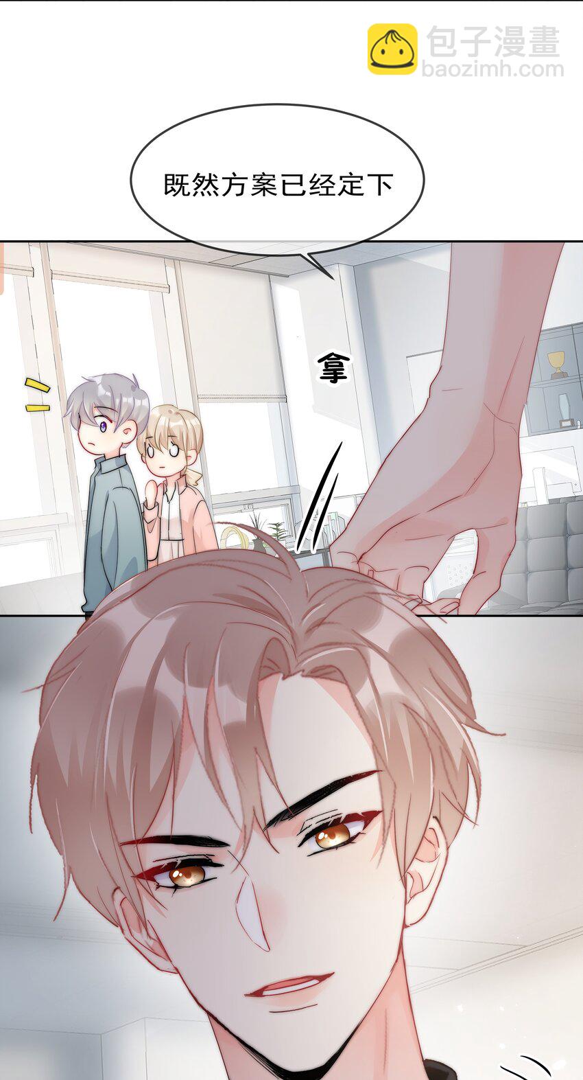 058 量尺寸-第60话