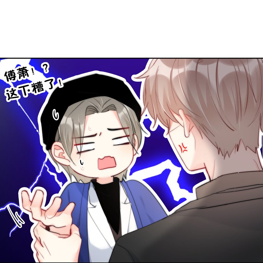 060 修罗场-第62话