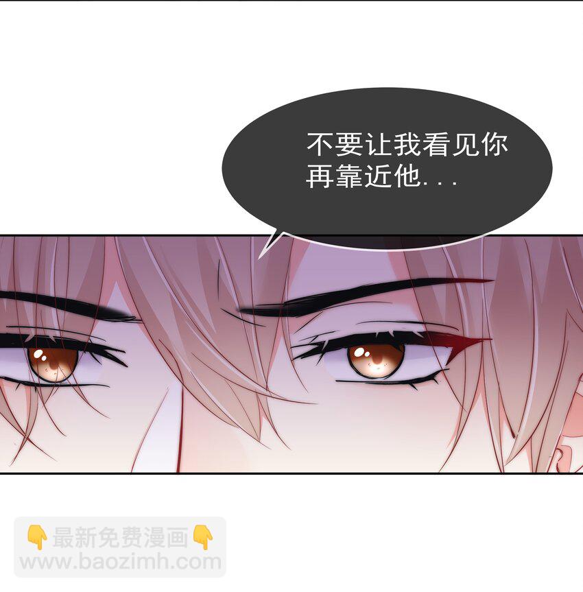 060 修罗场-第62话