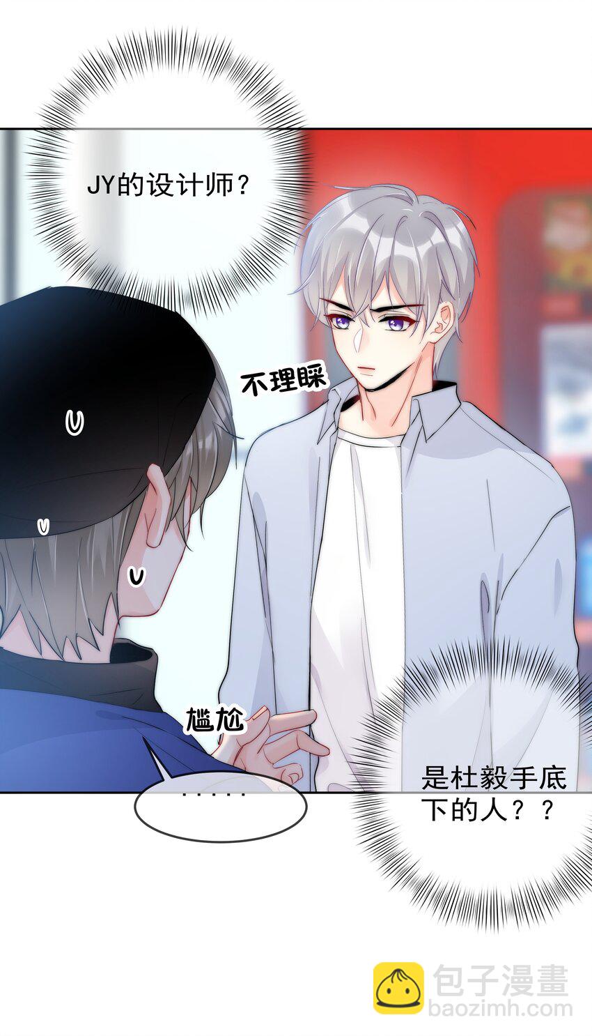 060 修罗场-第62话