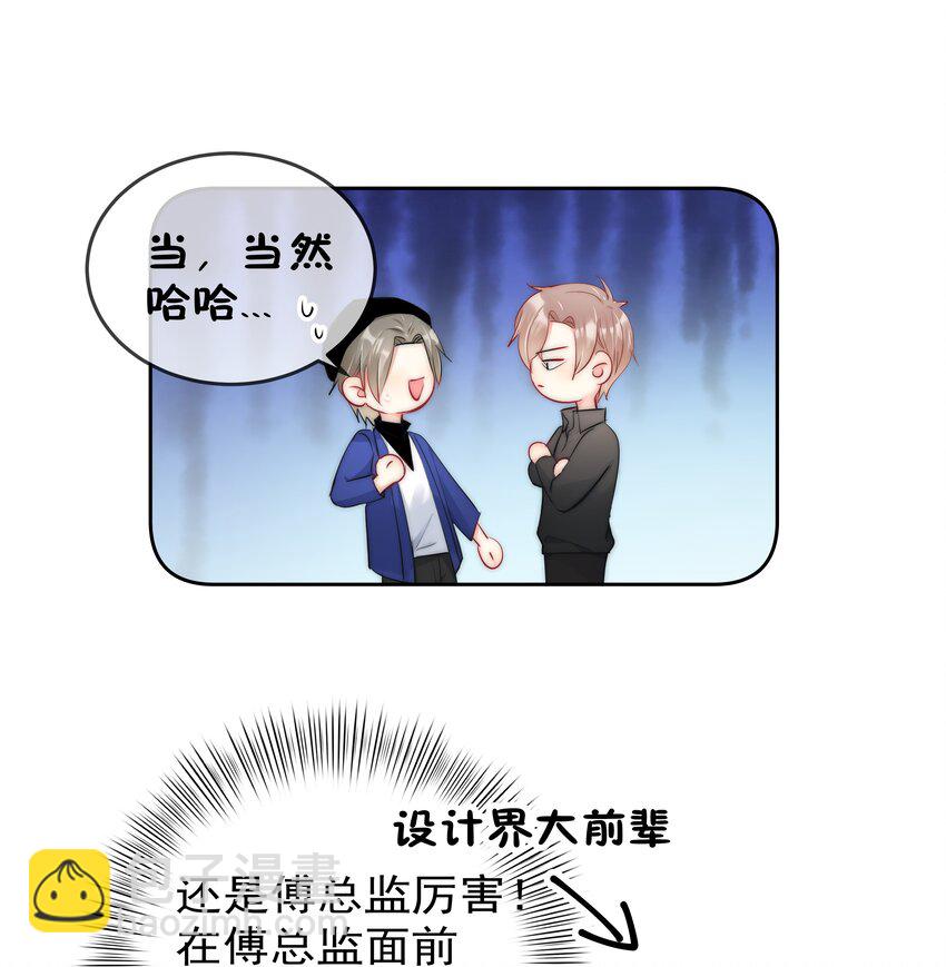 060 修罗场-第62话