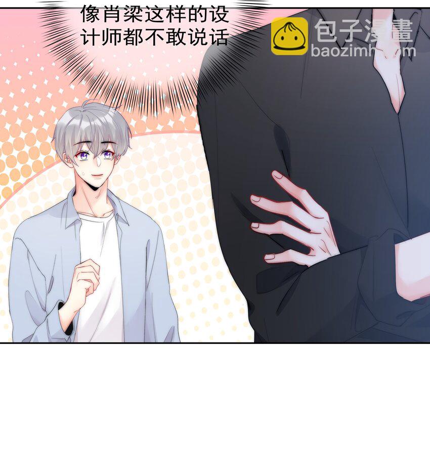 060 修罗场-第62话