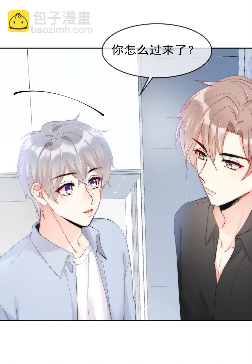 060 修罗场-第62话