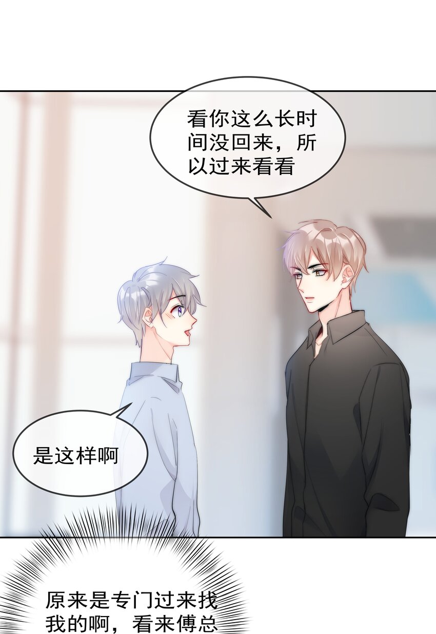 060 修罗场-第62话