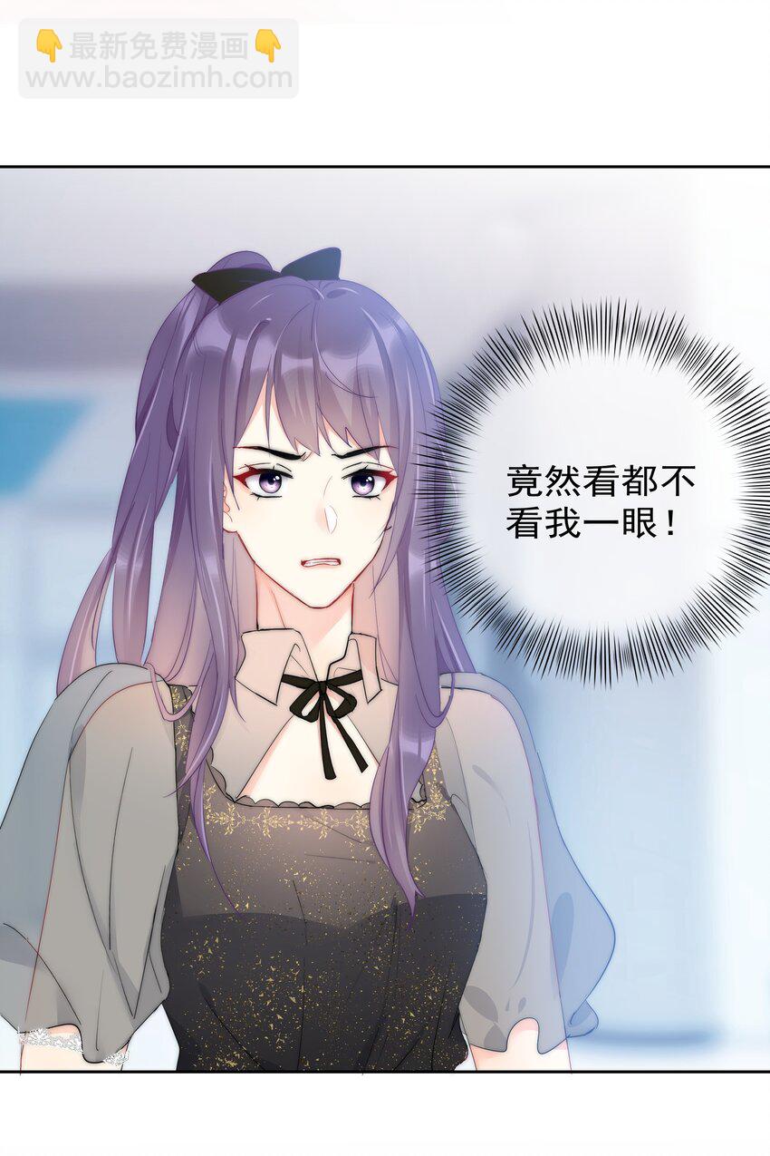 060 修罗场-第62话