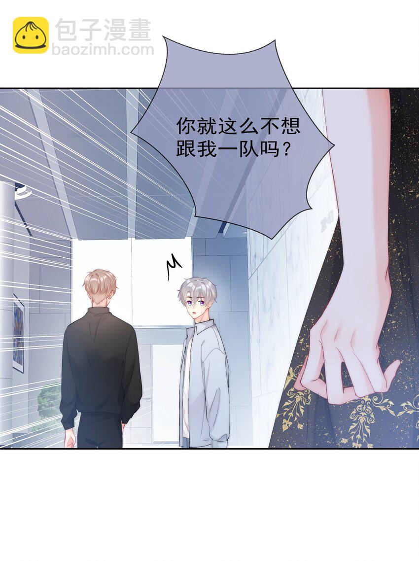 060 修罗场-第62话