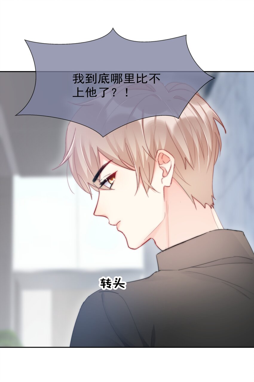 060 修罗场-第62话