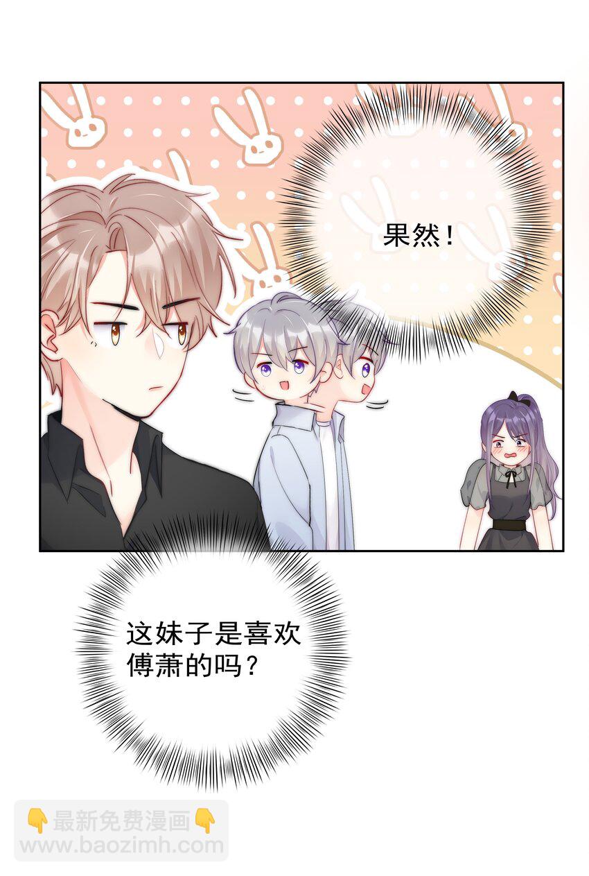 060 修罗场-第62话