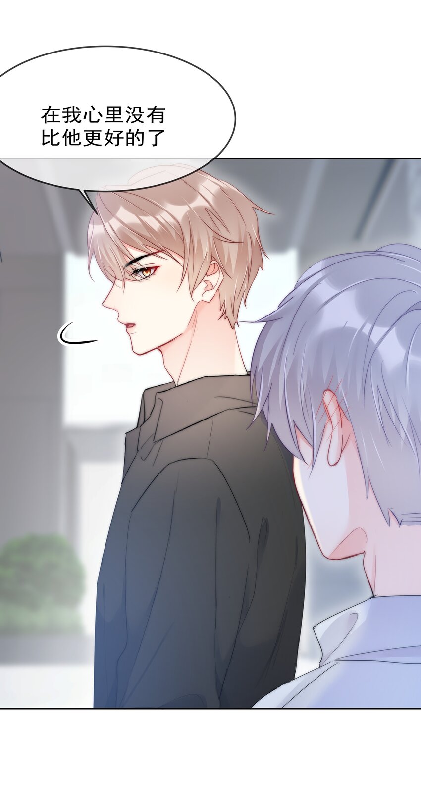 060 修罗场-第62话