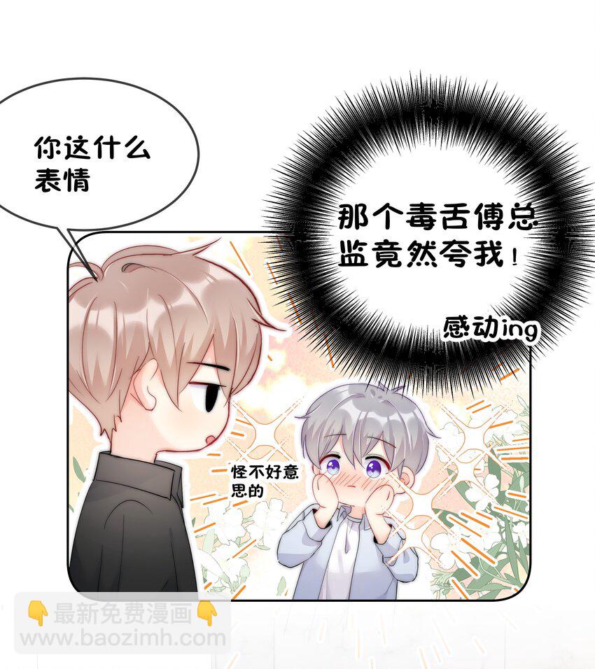 060 修罗场-第62话