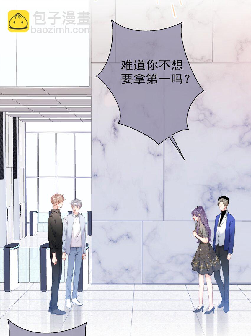 060 修罗场-第62话