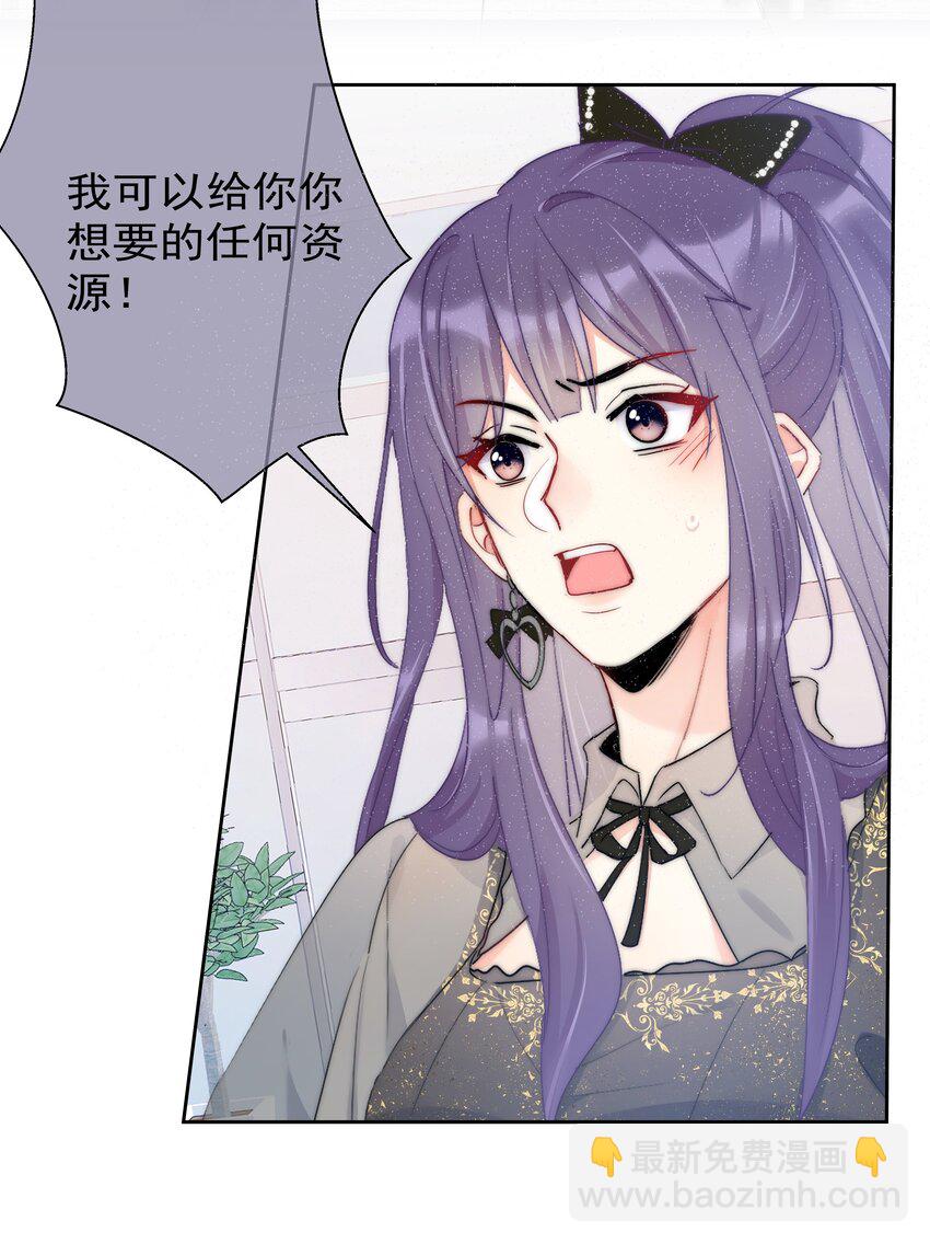 060 修罗场-第62话