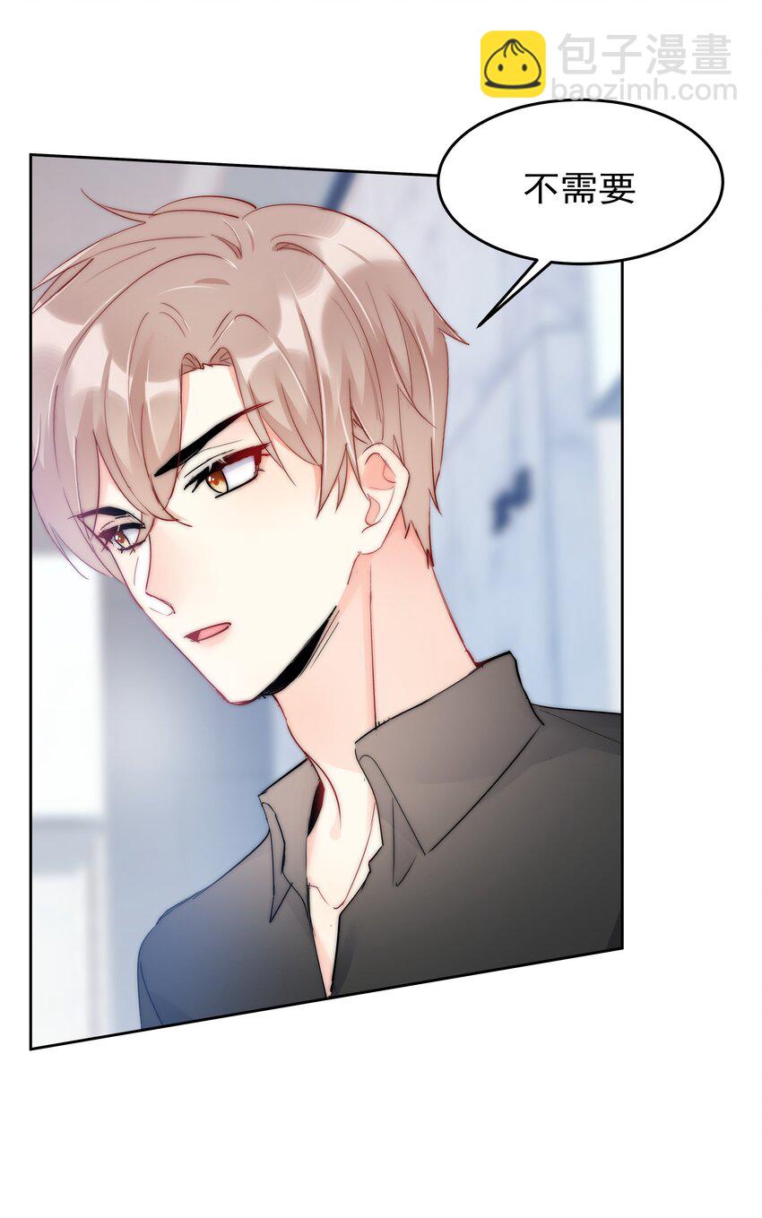 060 修罗场-第62话