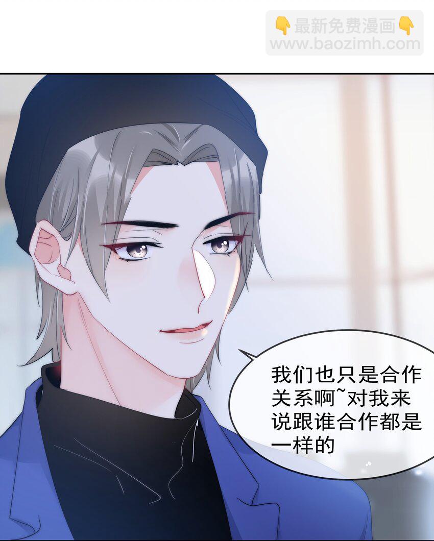 060 修罗场-第62话