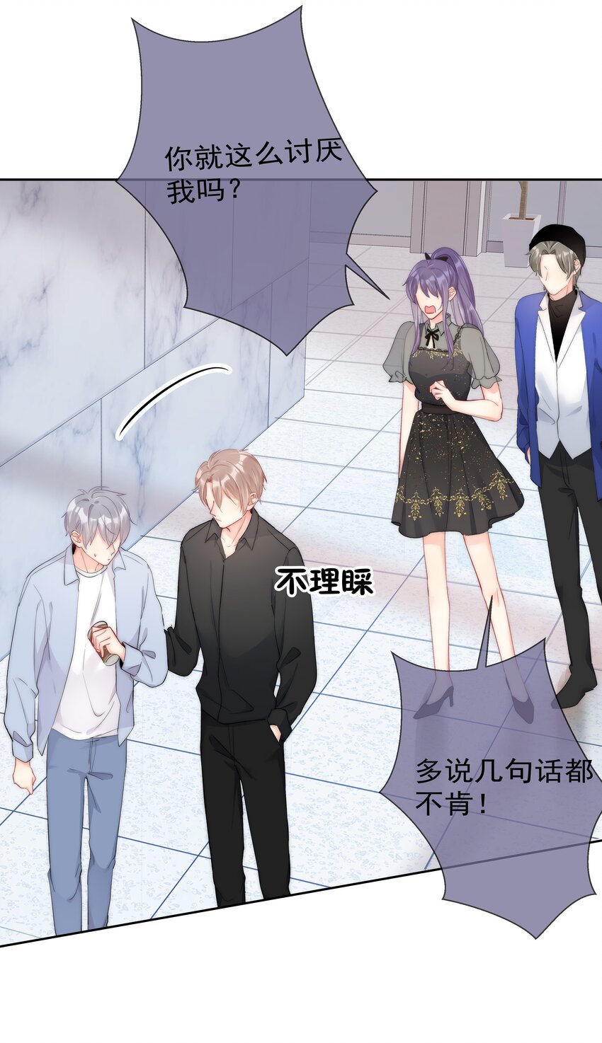 060 修罗场-第62话