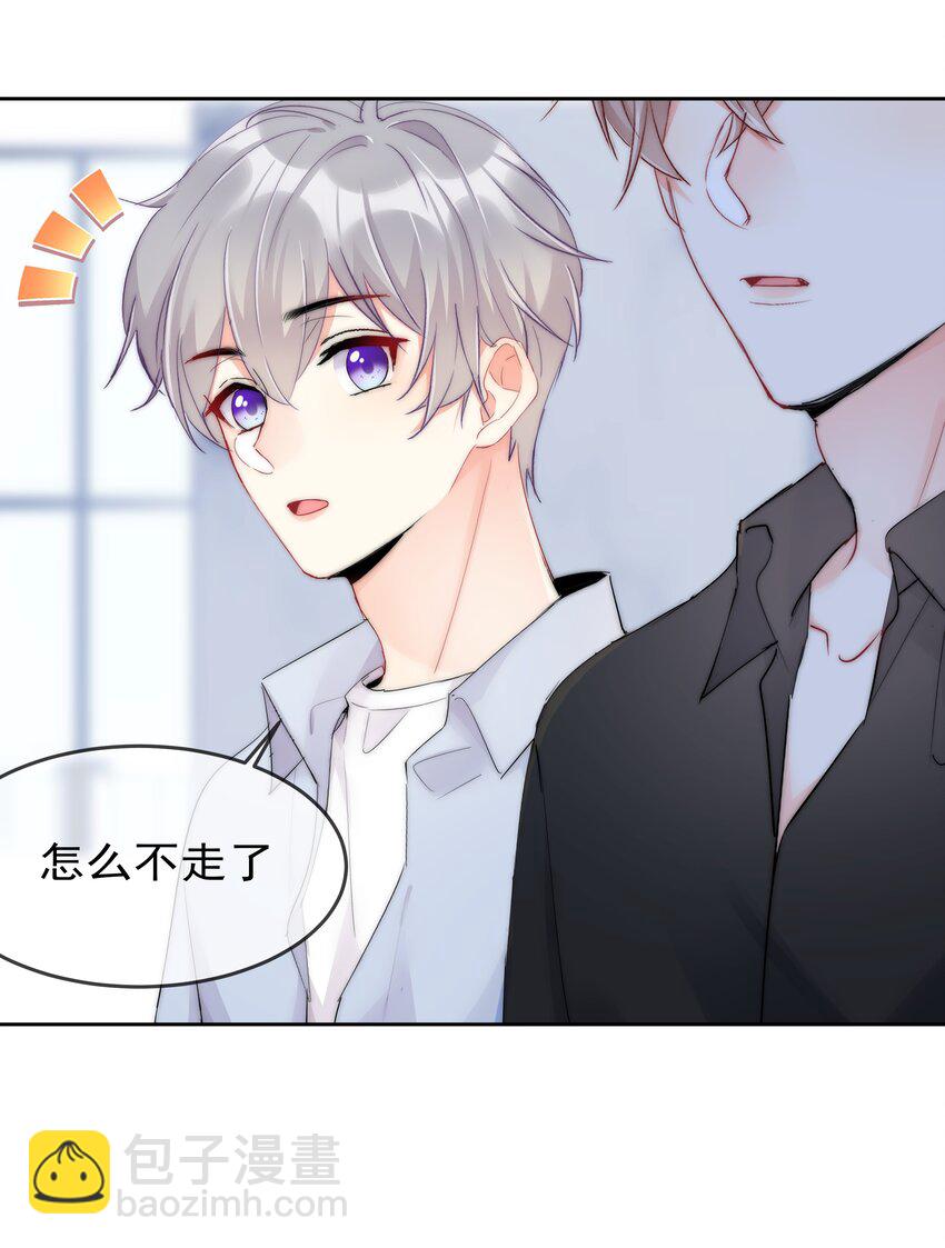 060 修罗场-第62话