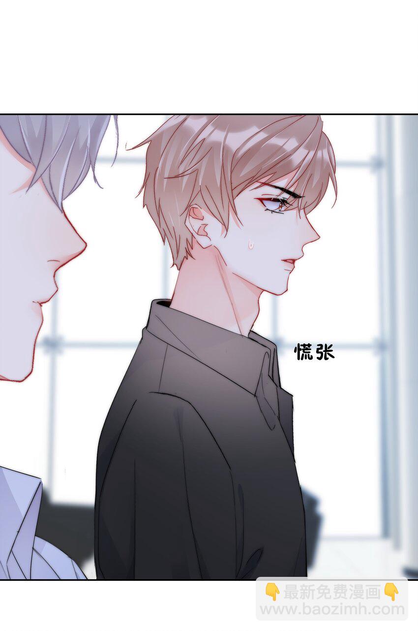 060 修罗场-第62话