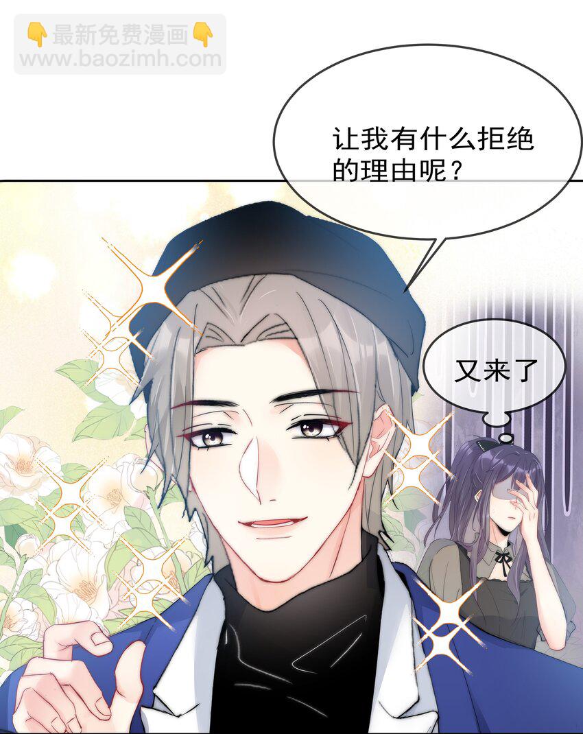 060 修罗场-第62话