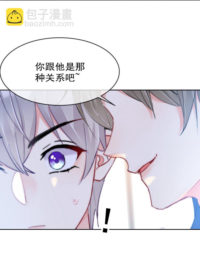 060 修罗场-第62话