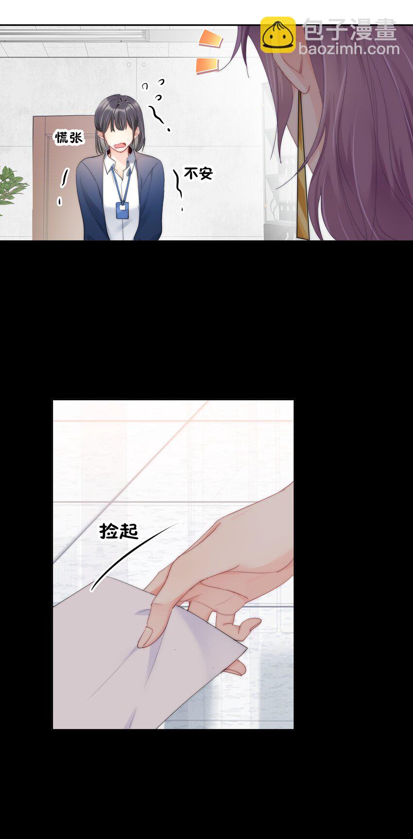 062 要不要试一试？-第64话