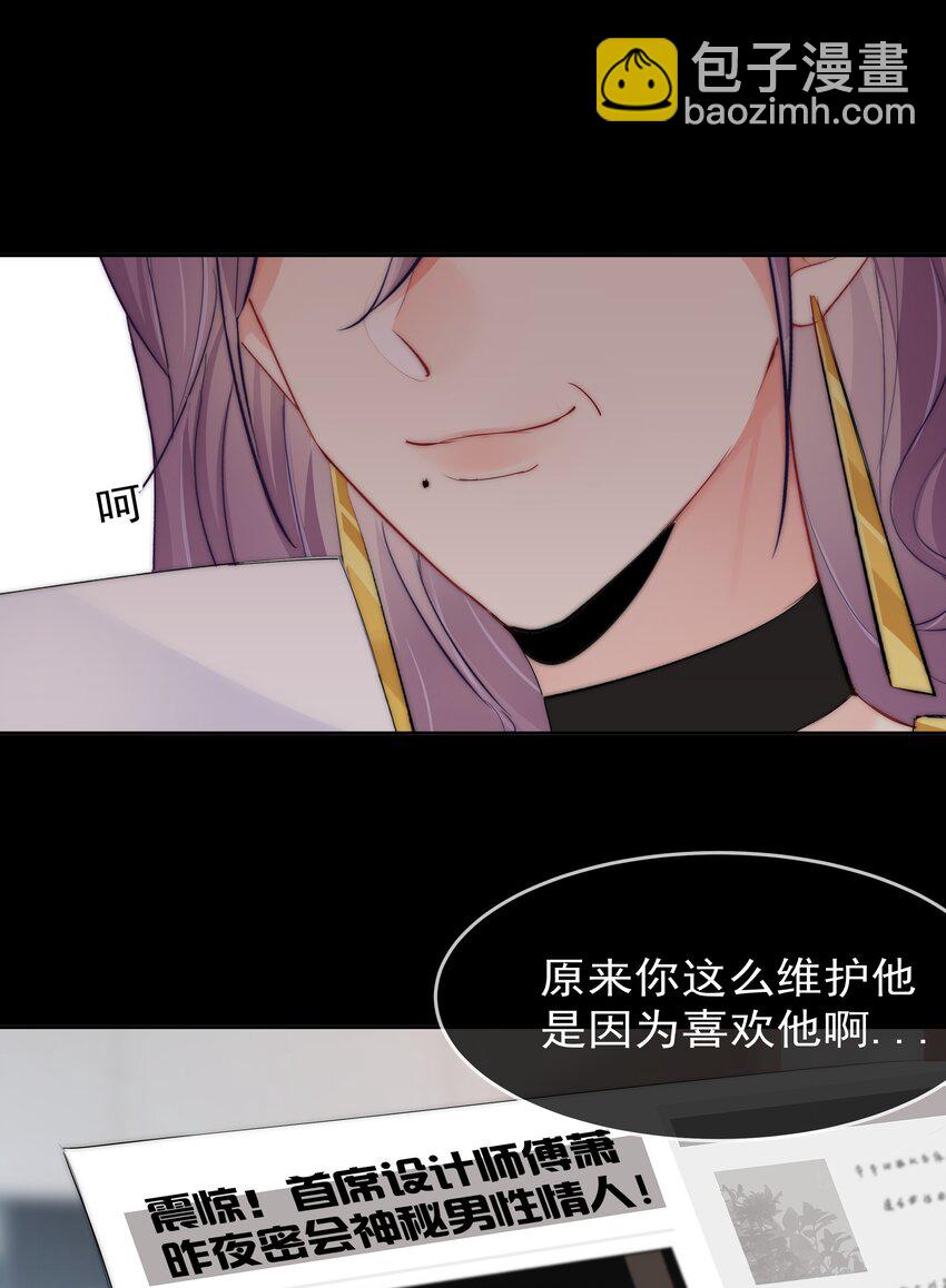 062 要不要试一试？-第64话